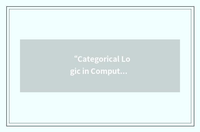 “Categorical Logic in Computer Science II”缩略