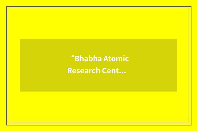 “Bhabha Atomic Research Centre”缩略