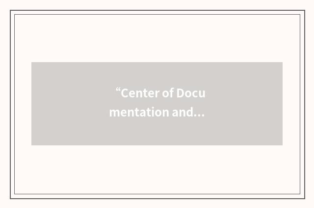 “Center of Documentation and Information on Minorities in Europe”缩略