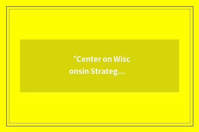 “Center on Wisconsin Strategy”缩略
