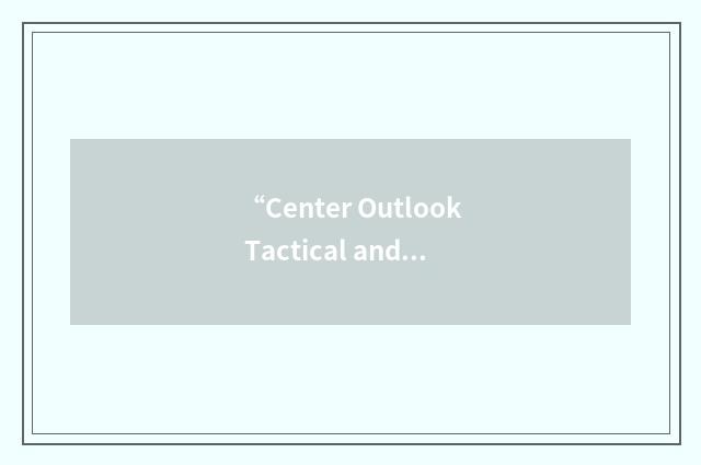 “Center Outlook Tactical and Strategic Data Base”缩略