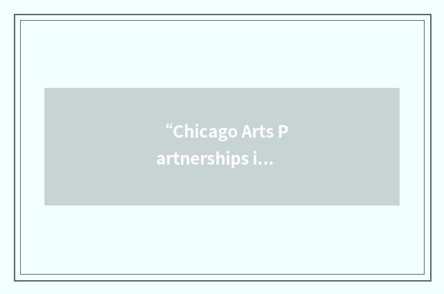 “Chicago Arts Partnerships in Education”缩略