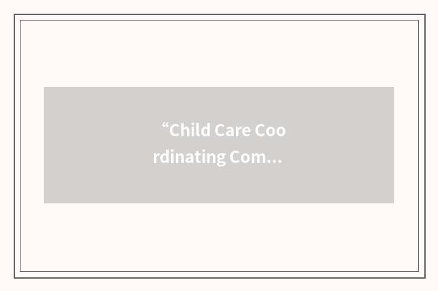 “Child Care Coordinating Committee”缩略