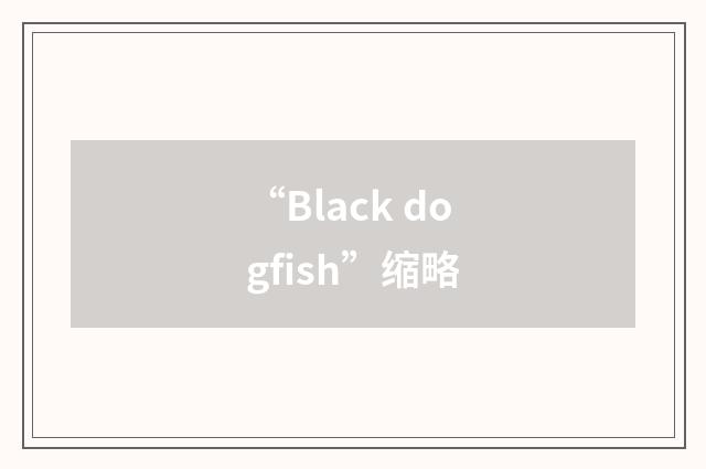 “Black dogfish”缩略