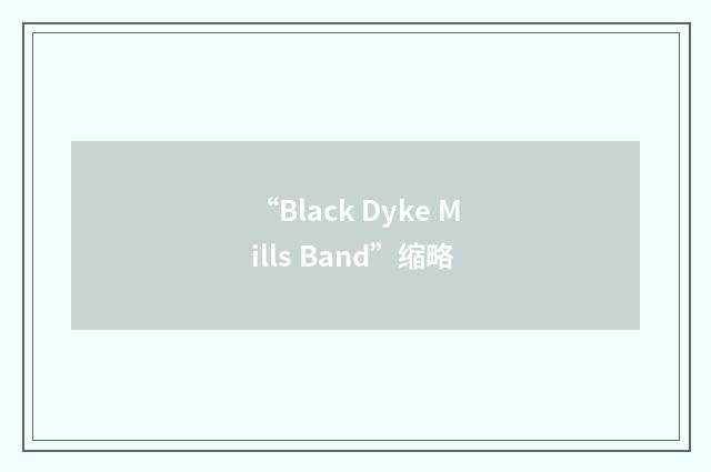 “Black Dyke Mills Band”缩略