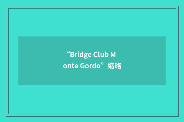 “Bridge Club Monte Gordo”缩略