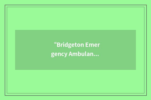 “Bridgeton Emergency Ambulance Association”缩略