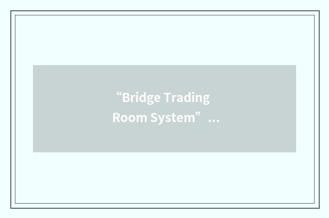 “Bridge Trading Room System”缩略