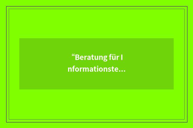 “Beratung für Informationstechnologie”缩略