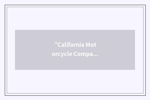 “California Motorcycle Company”缩略