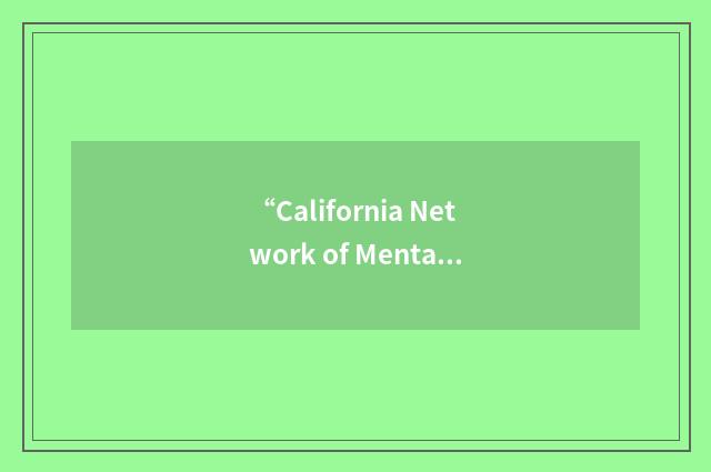 “California Network of Mental Health Clients”缩略