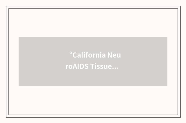 “California NeuroAIDS Tissue Network”缩略