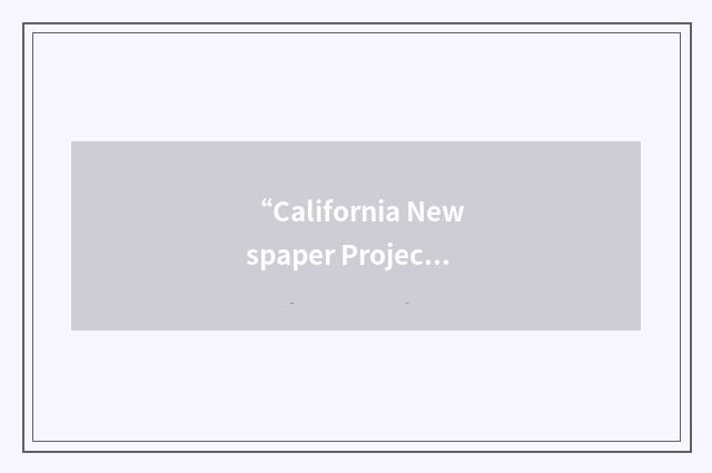 “California Newspaper Project”缩略