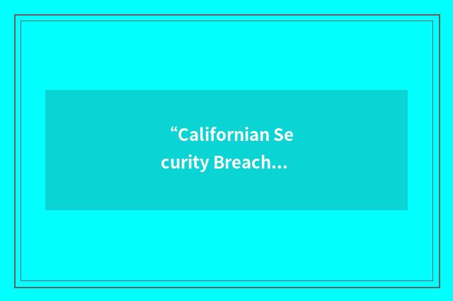 “Californian Security Breach Information Act”缩略