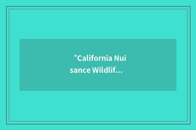 “California Nuisance Wildlife Control Operators Association”缩略