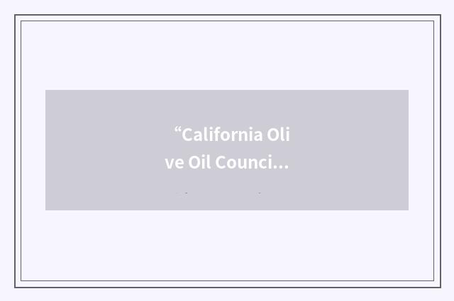 “California Olive Oil Council”缩略