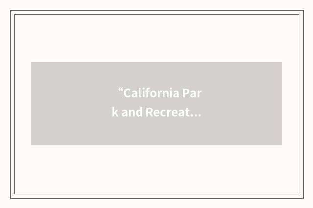 “California Park and Recreation Society”缩略