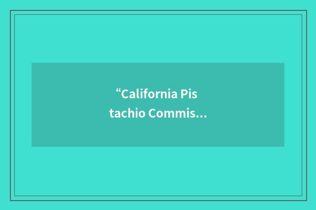 “California Pistachio Commission”缩略