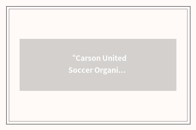 “Carson United Soccer Organization”缩略