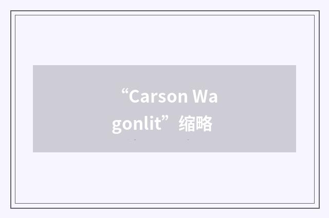 “Carson Wagonlit”缩略