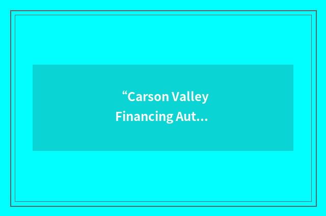 “Carson Valley Financing Authority”缩略