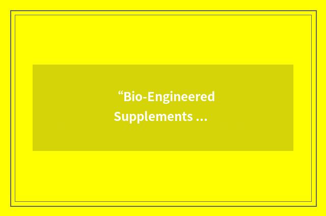 “Bio-Engineered Supplements & Nutrition”缩略