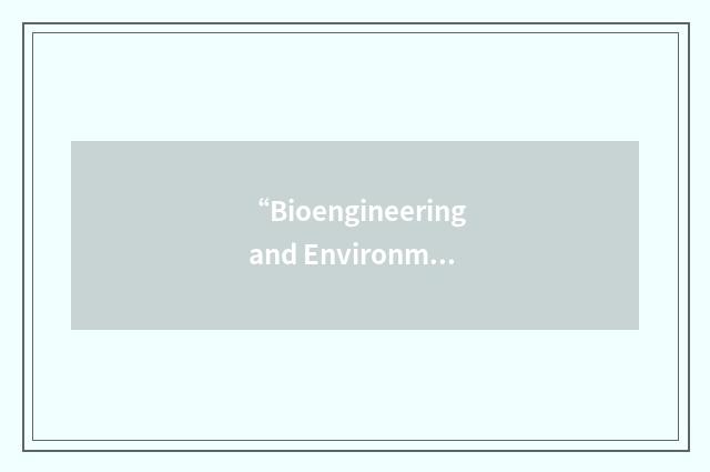 “Bioengineering and Environmental Systems”缩略