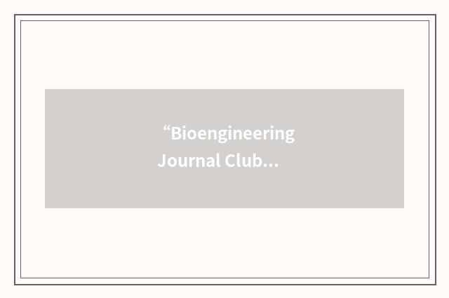“Bioengineering Journal Club”缩略