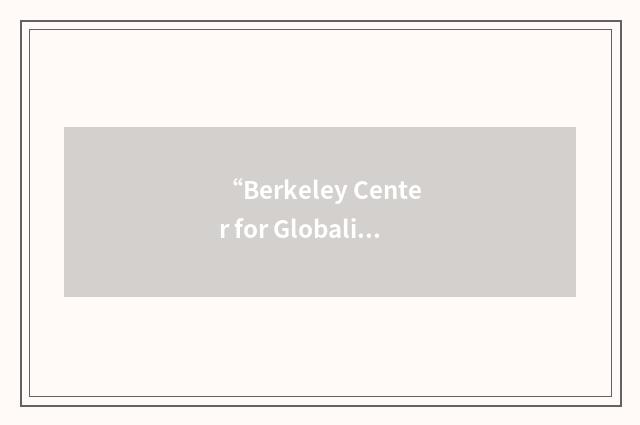 “Berkeley Center for Globalization and Information Technology”缩略