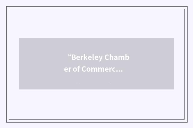 “Berkeley Chamber of Commerce”缩略