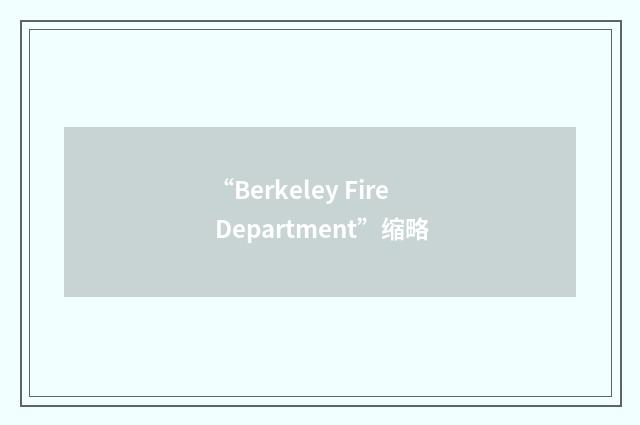“Berkeley Fire Department”缩略