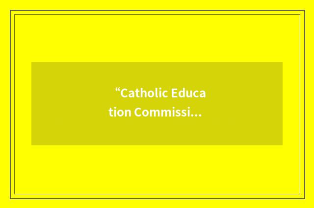 “Catholic Education Commission of Western Australia”缩略