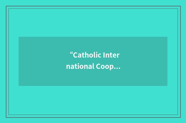 “Catholic International Cooperation for Development and Solidarity”缩略