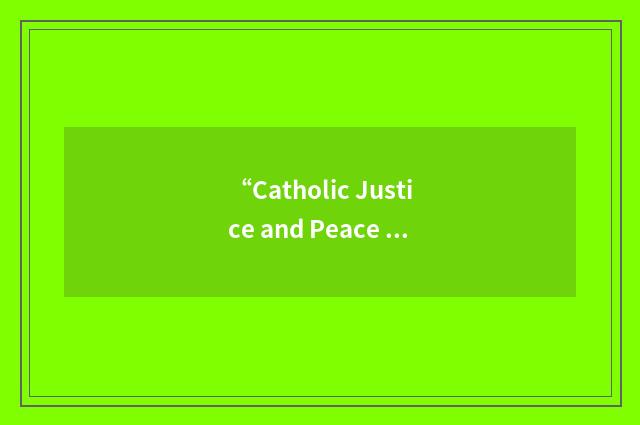“Catholic Justice and Peace Commission”缩略