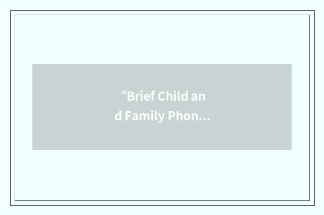 “Brief Child and Family Phone Interview”缩略