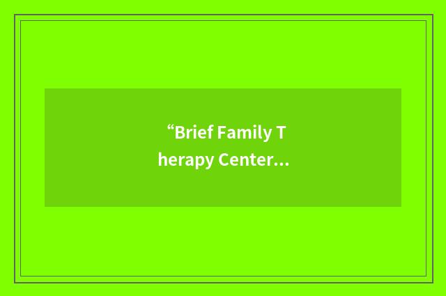 “Brief Family Therapy Center”缩略