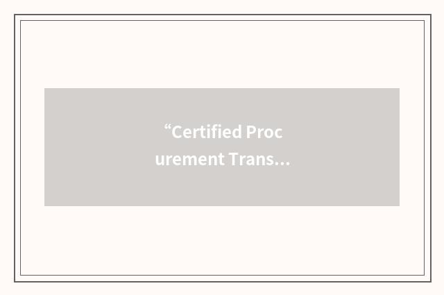 “Certified Procurement Transplant Coordinator”缩略