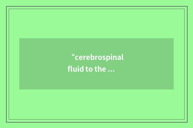 “cerebrospinal fluid to the Treponema pallidum haemagglutination assay”缩略
