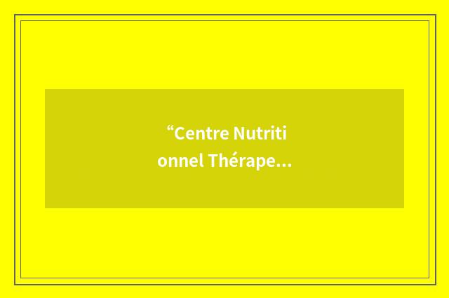 “Centre Nutritionnel Thérapeutique”缩略