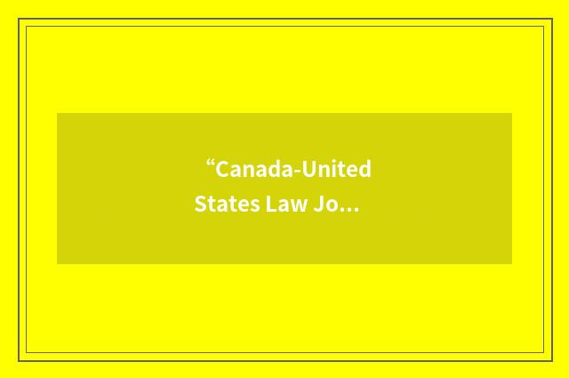“Canada-United States Law Journal”缩略