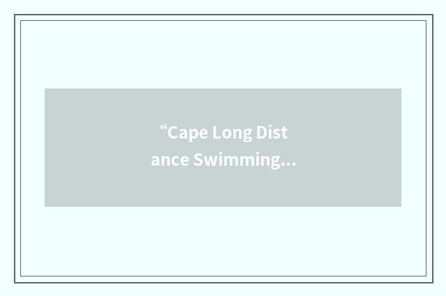 “Cape Long Distance Swimming Association”缩略