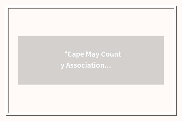 “Cape May County Association of Realtors”缩略