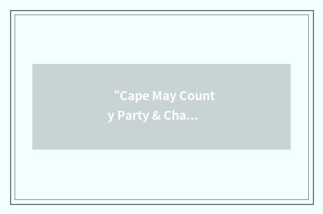 “Cape May County Party & Charter Boat Association”缩略