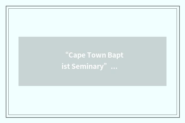 “Cape Town Baptist Seminary”缩略