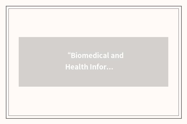 “Biomedical and Health Informatics Research Training Program”缩略