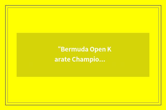 “Bermuda Open Karate Championships”缩略