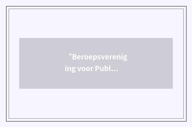 “Beroepsvereniging voor Public Affairs”缩略