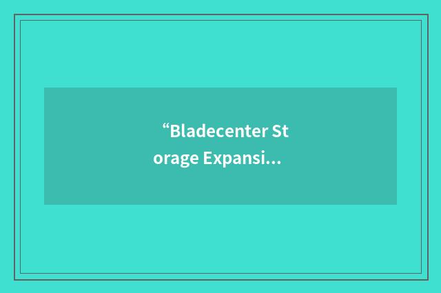 “Bladecenter Storage Expansion”缩略
