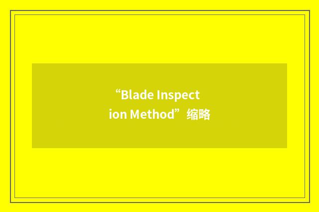 “Blade Inspection Method”缩略