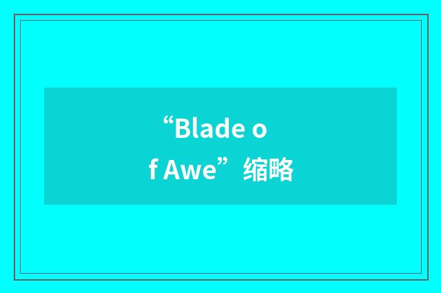 “Blade of Awe”缩略